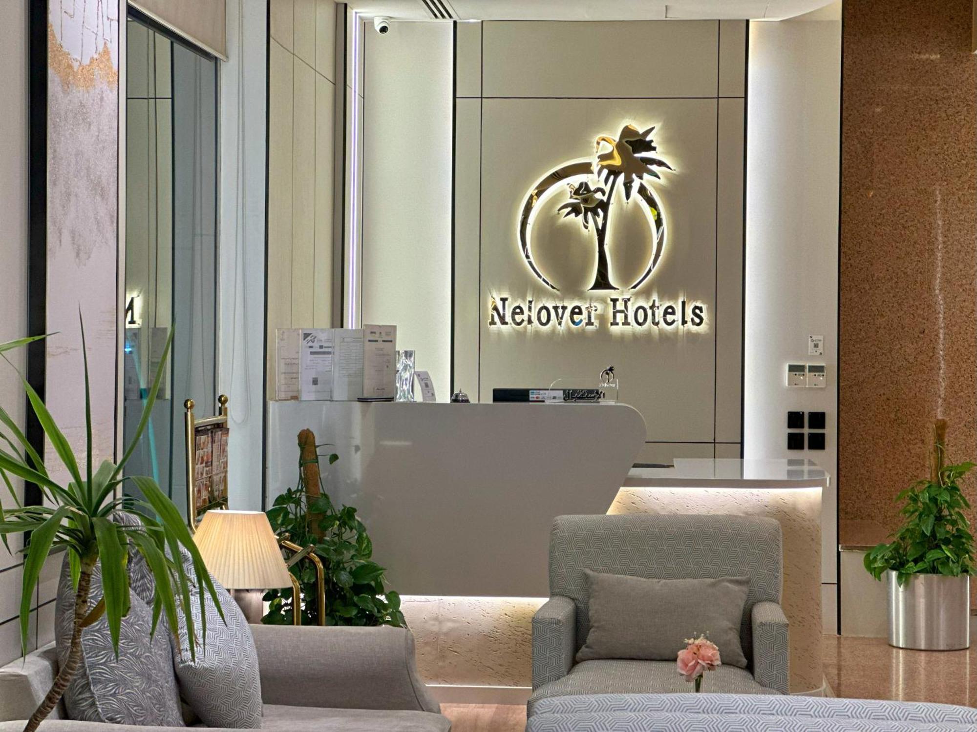 Nelover Hotel Hafar Ḩafar al Bāţin エクステリア 写真