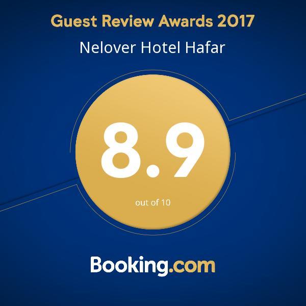 Nelover Hotel Hafar Ḩafar al Bāţin エクステリア 写真